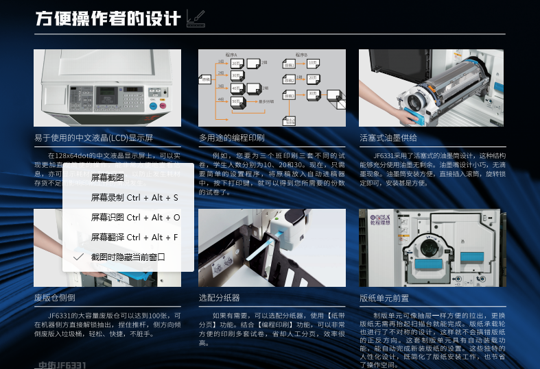 详情7.png
