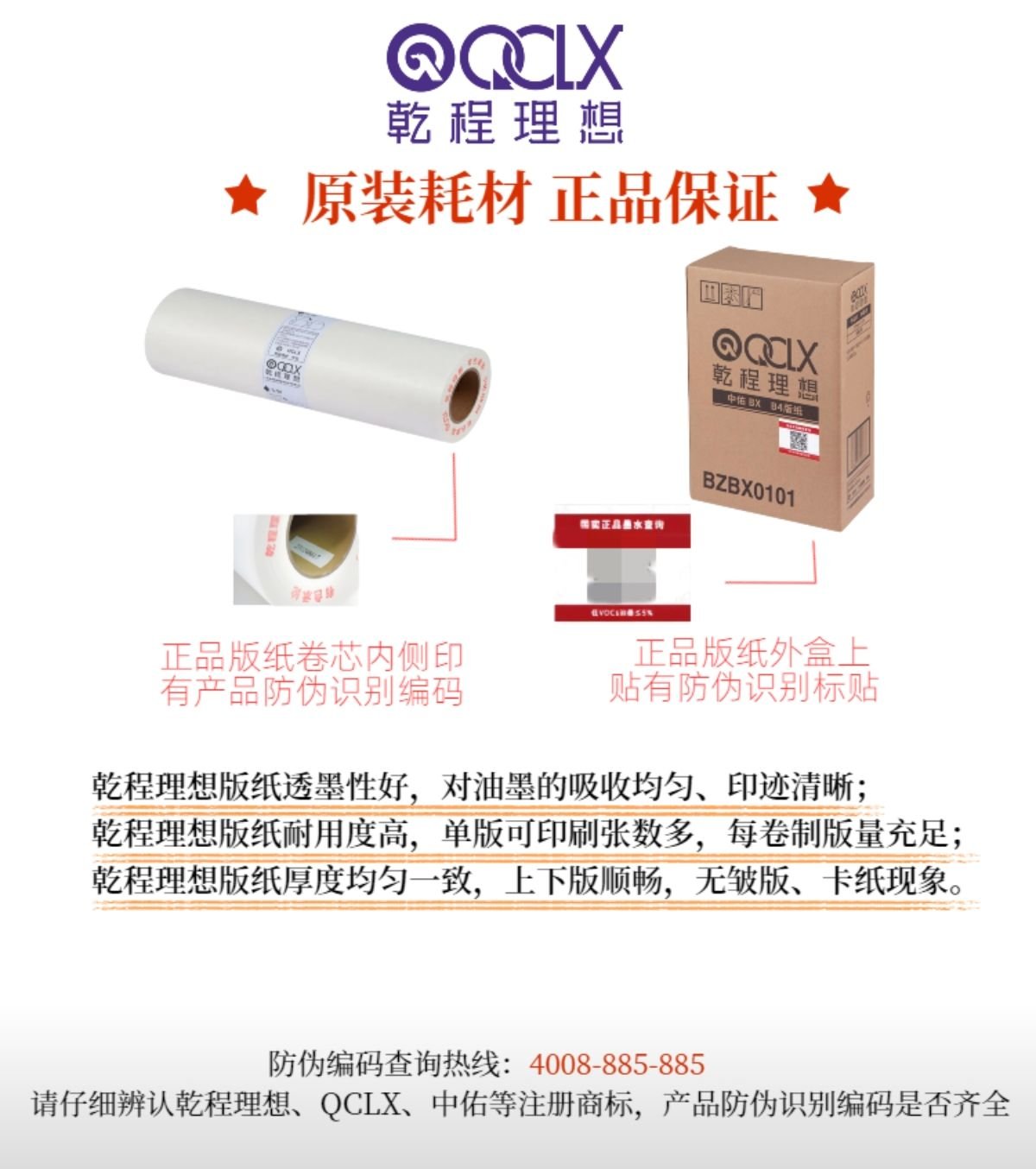 BX详情2.jpg