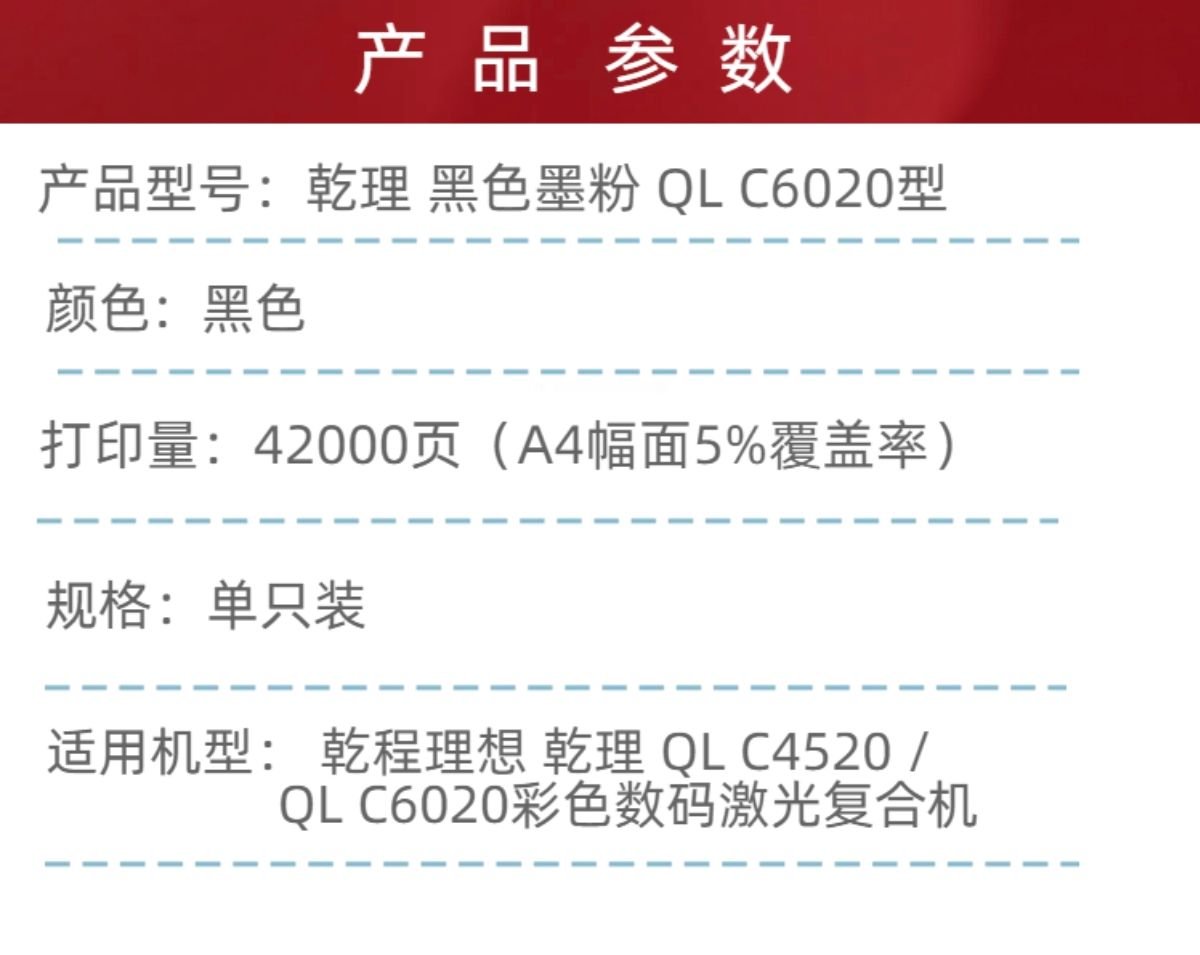 黑色详情2.jpg