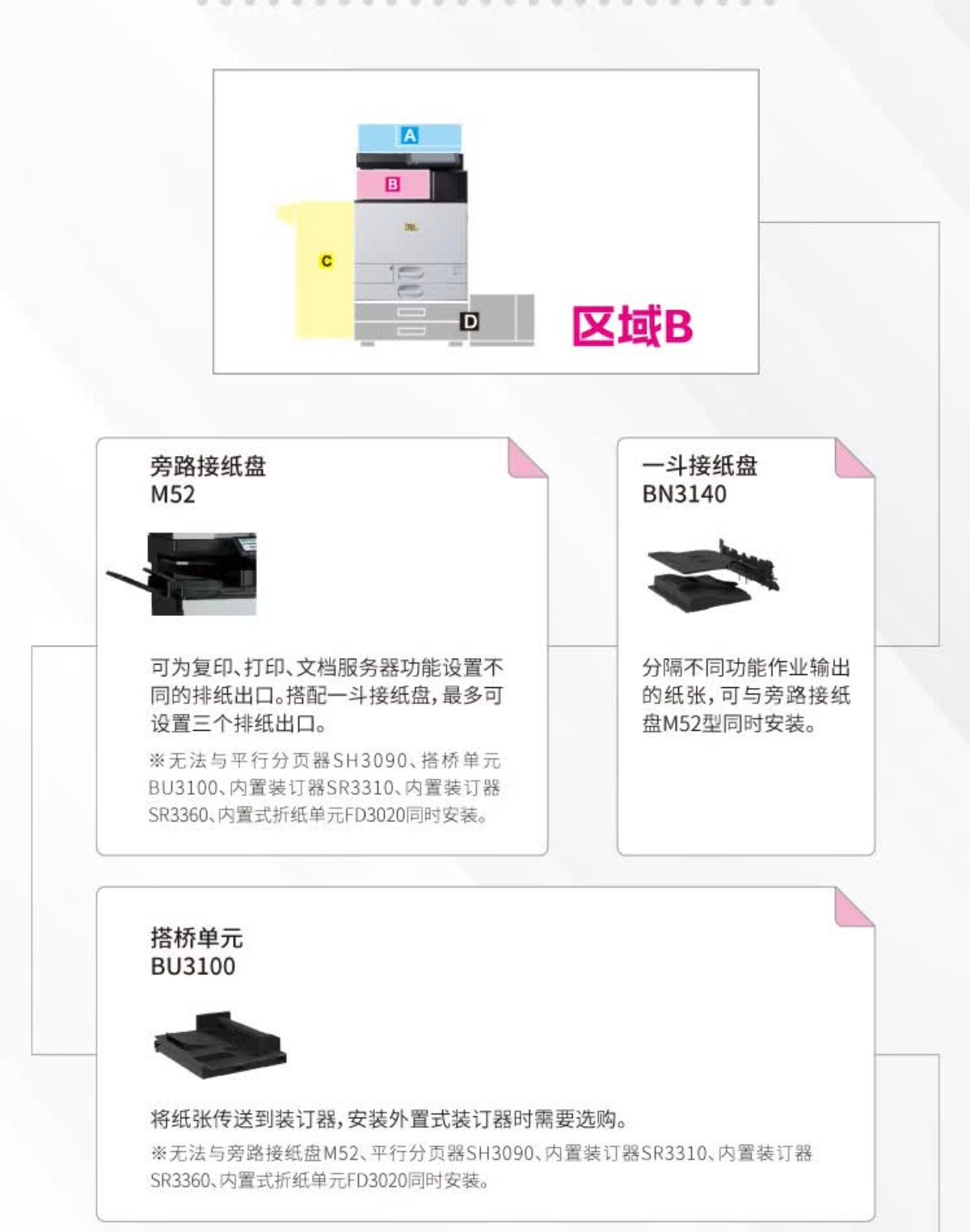 详情12.jpg