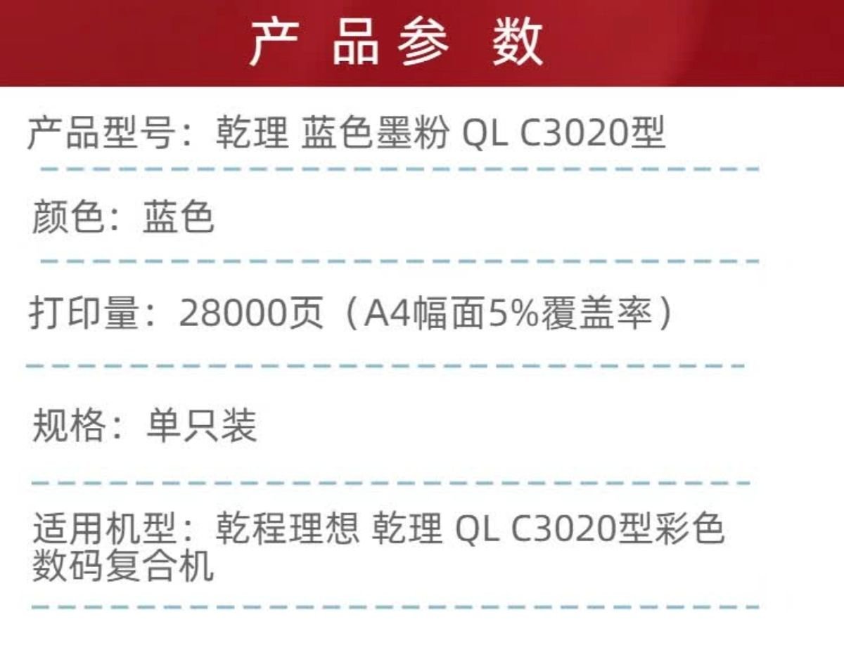 蓝色详情2.jpg