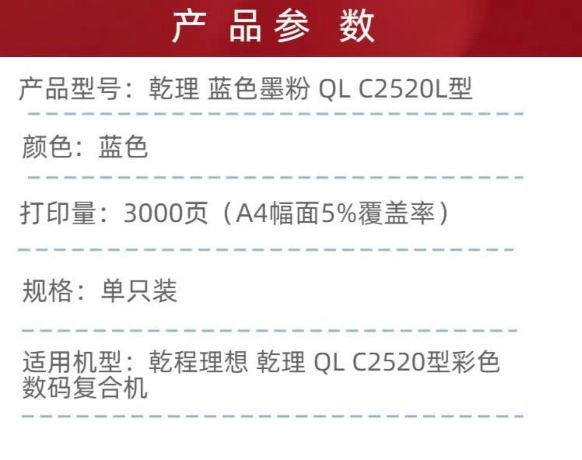 蓝色小容量详情2.jpg