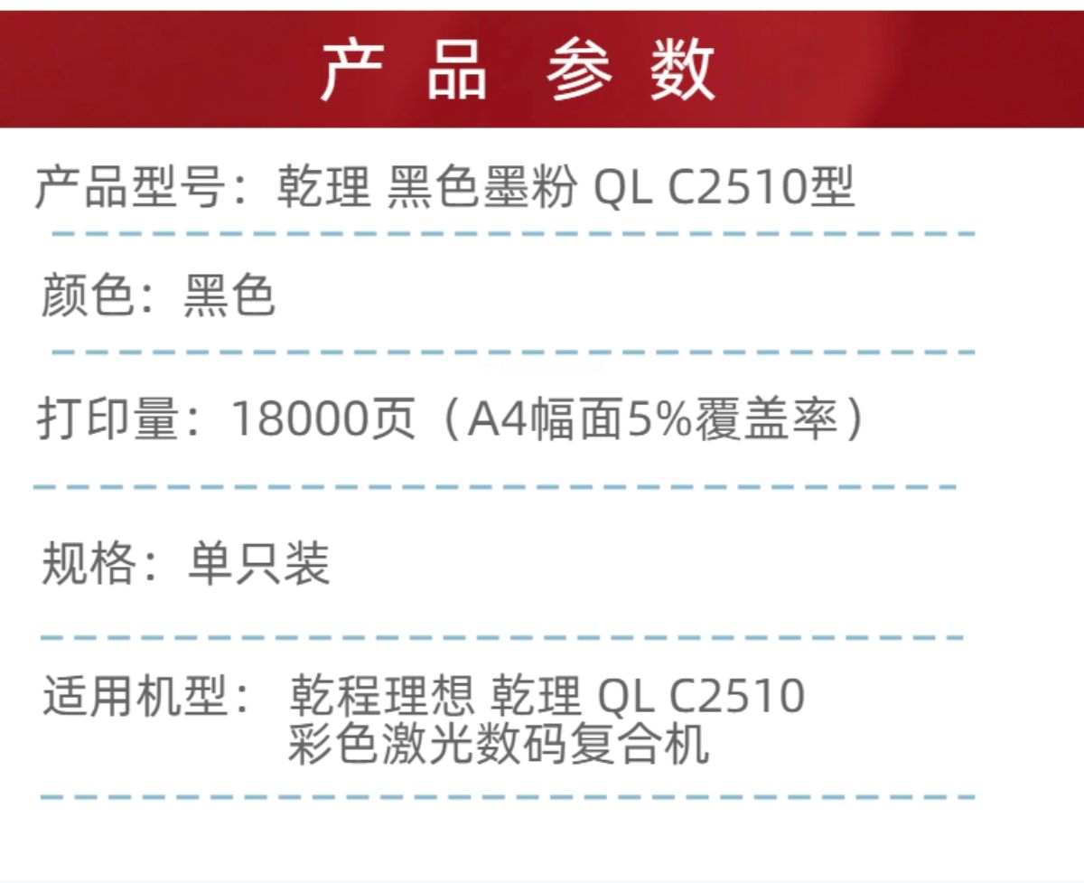 黑色详情2.jpg