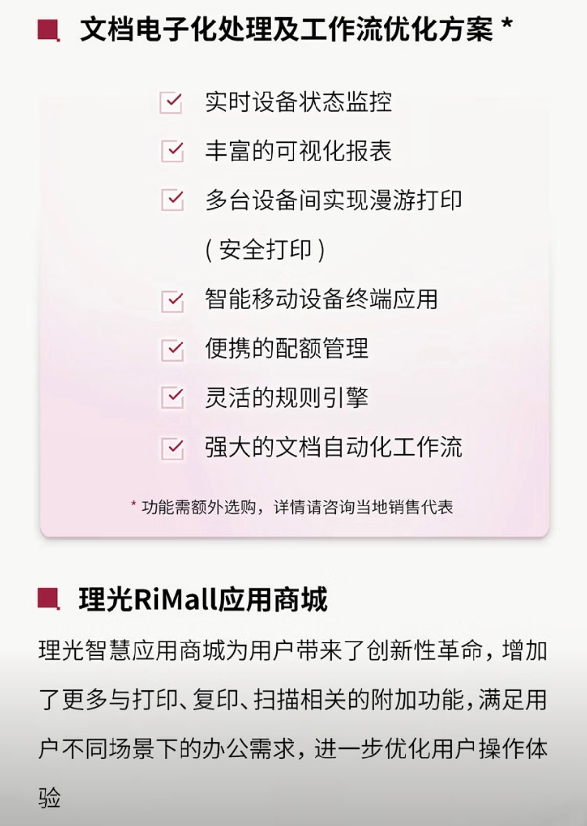 详情5.jpg