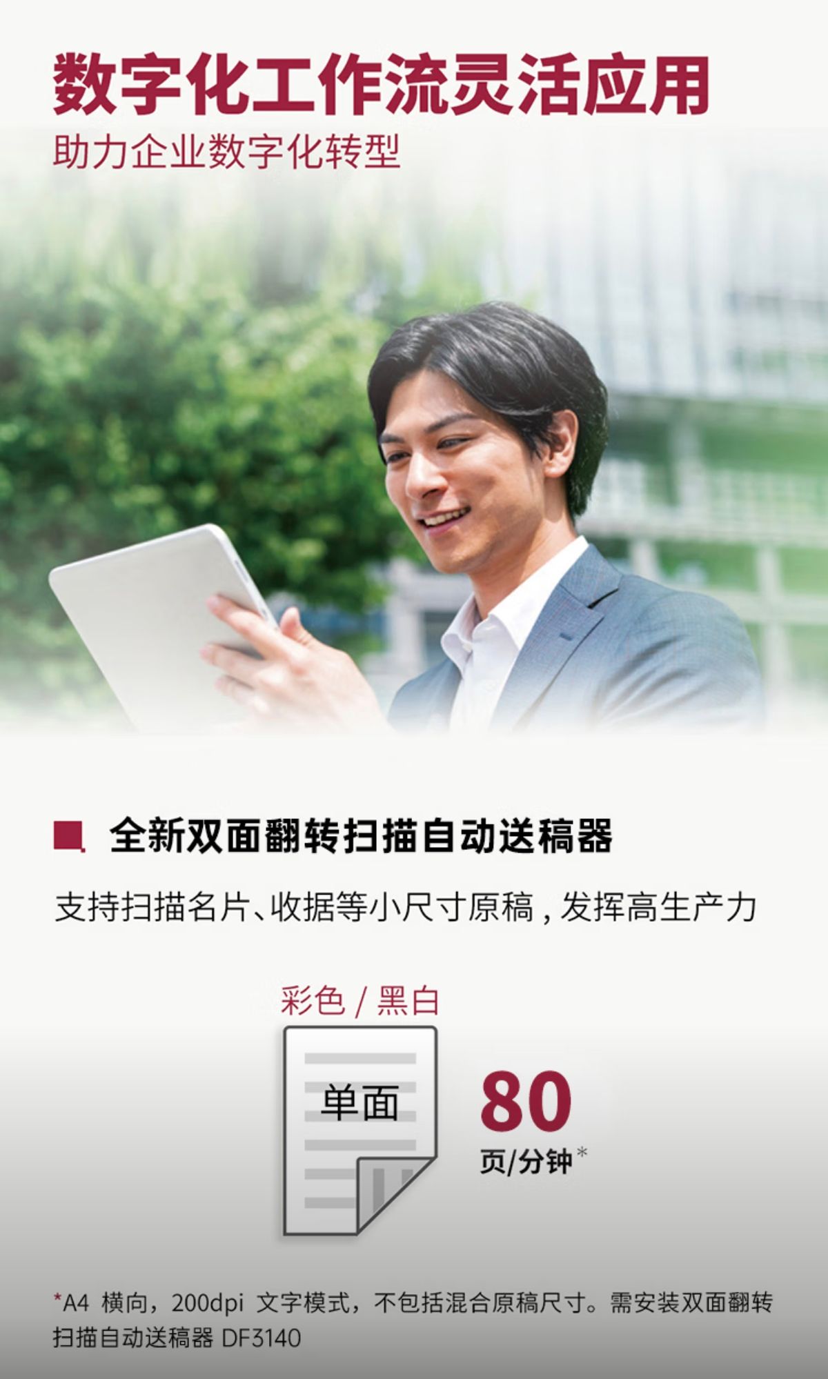 详情4.jpg