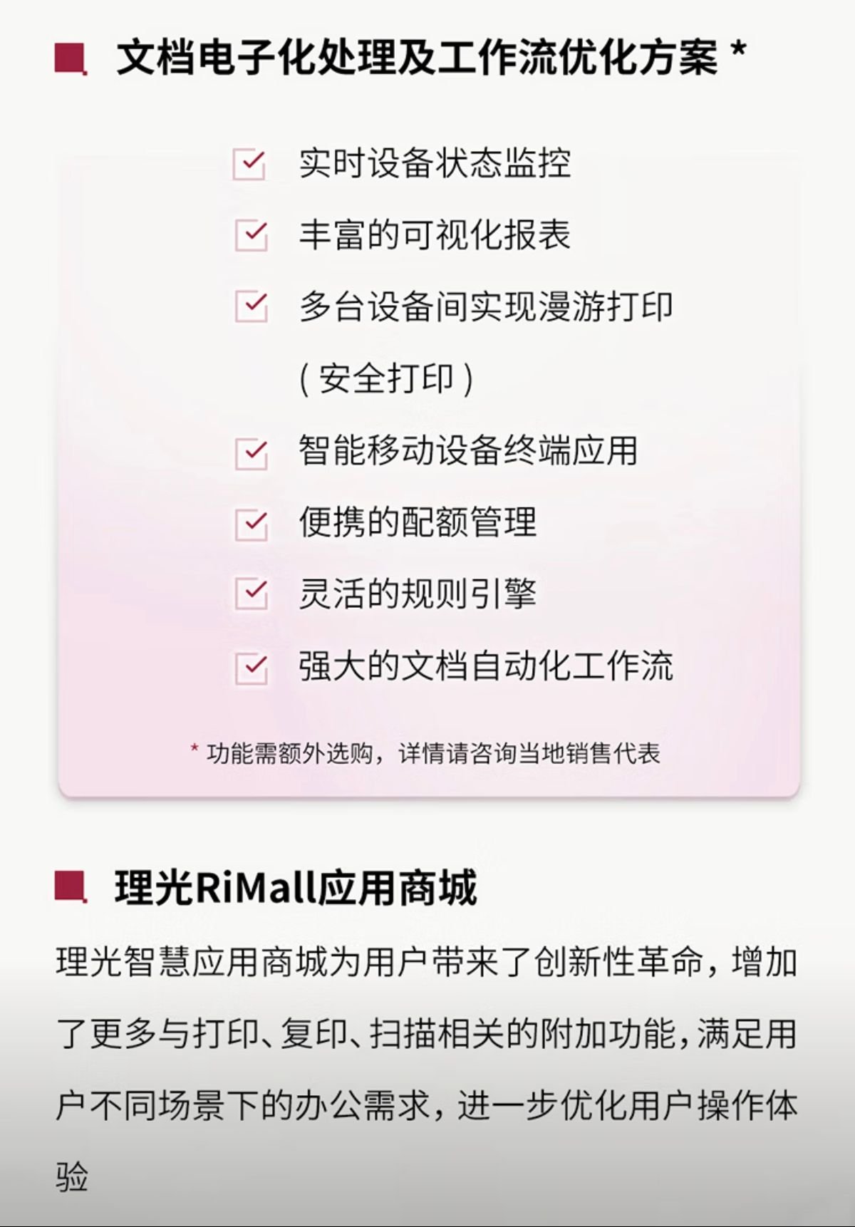 详情5.jpg