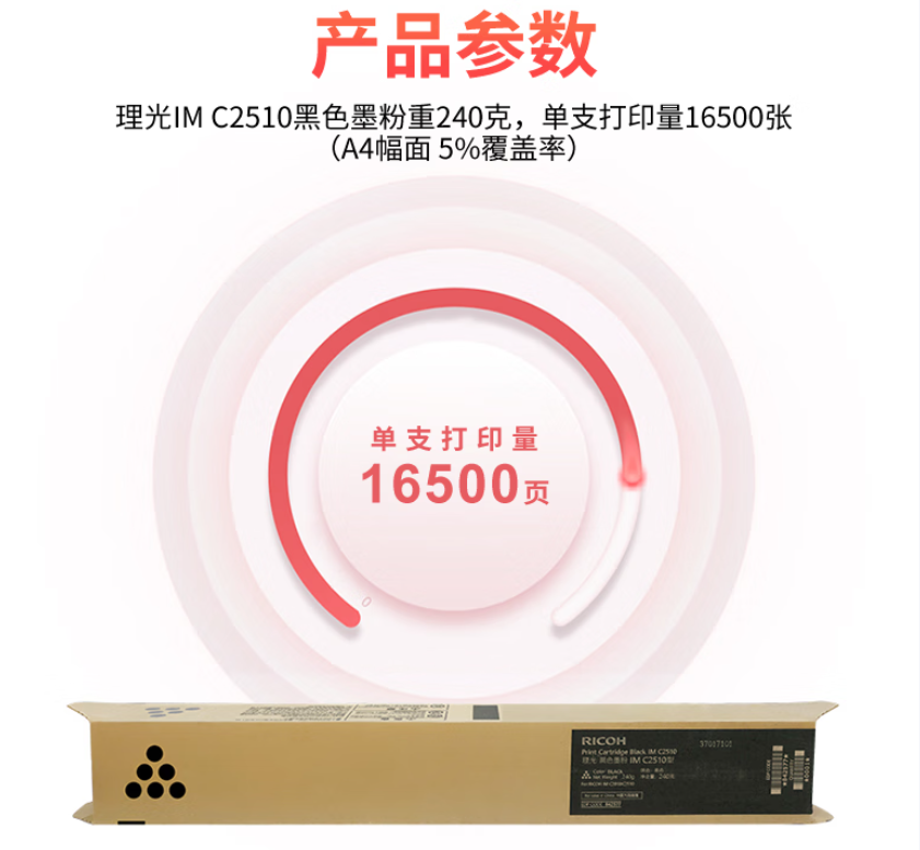详情7.png