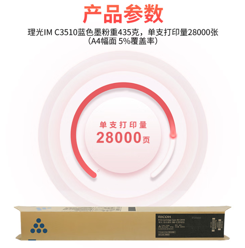 详情4.png