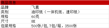 详情1.png