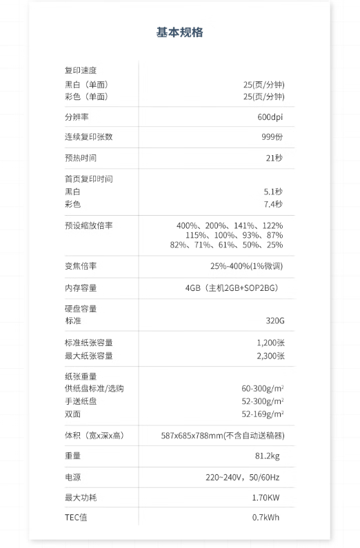 详情10.png
